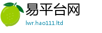 管家婆中特王中王与2025年正版资料免费最新版本大全